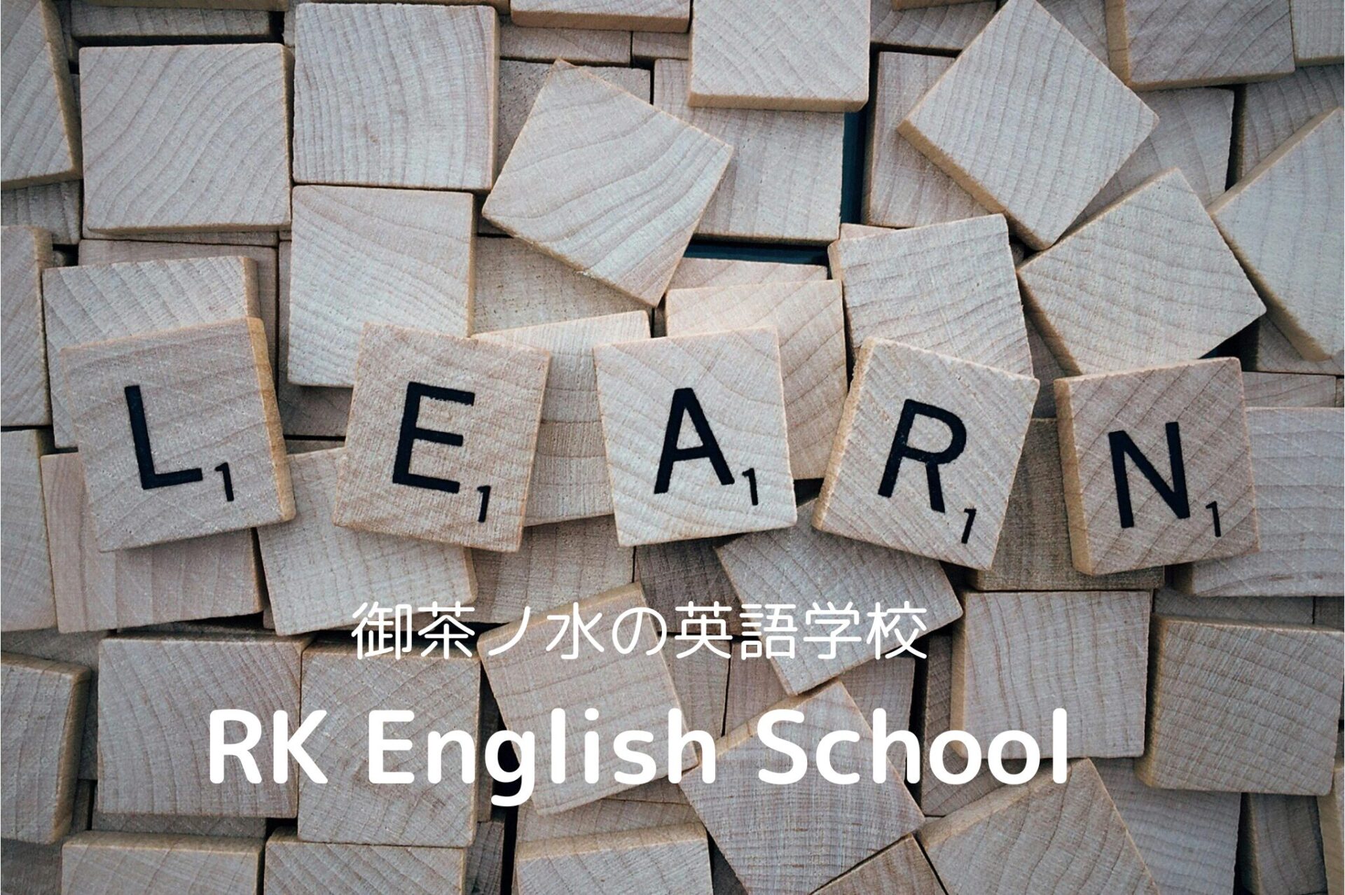 RK English School