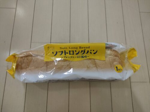 業務スーパー　ソフトロングパン　フレンチトースト風味