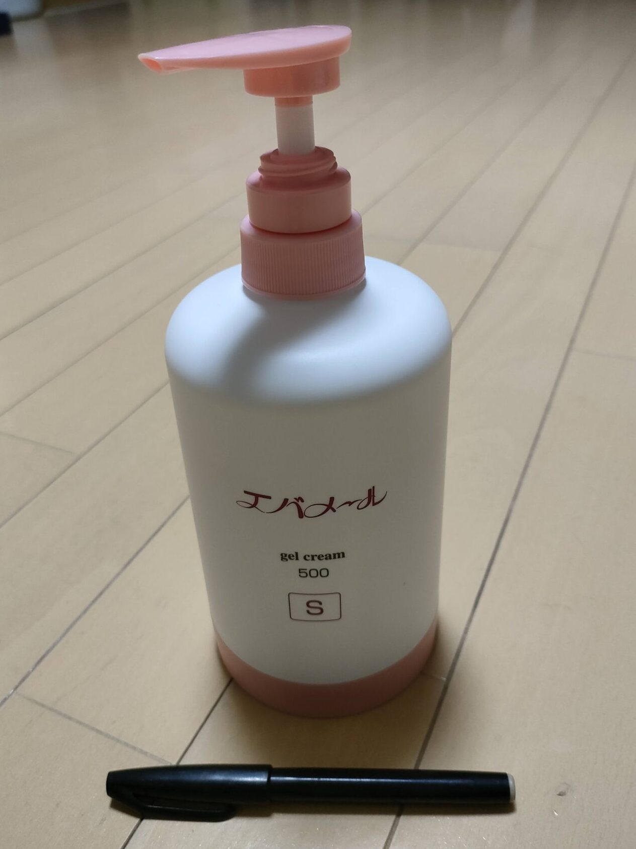 エバメール