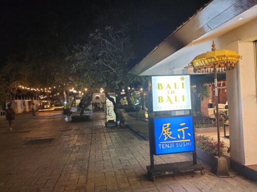 バリコレクション