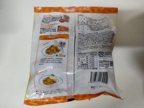 業務スーパー　中華ポテト
