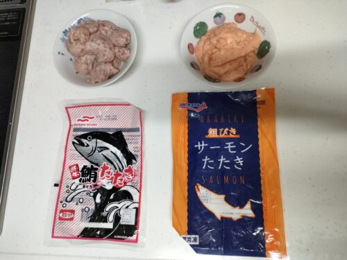 業務スーパー　まぐろたたき　サーモンたたき