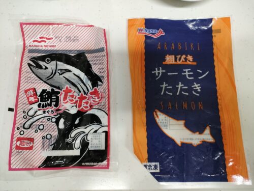 業務スーパー　まぐろたたき　サーモンたたき