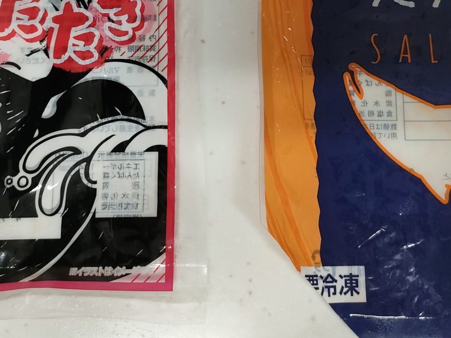 業務スーパー　まぐろたたき　サーモンたたき