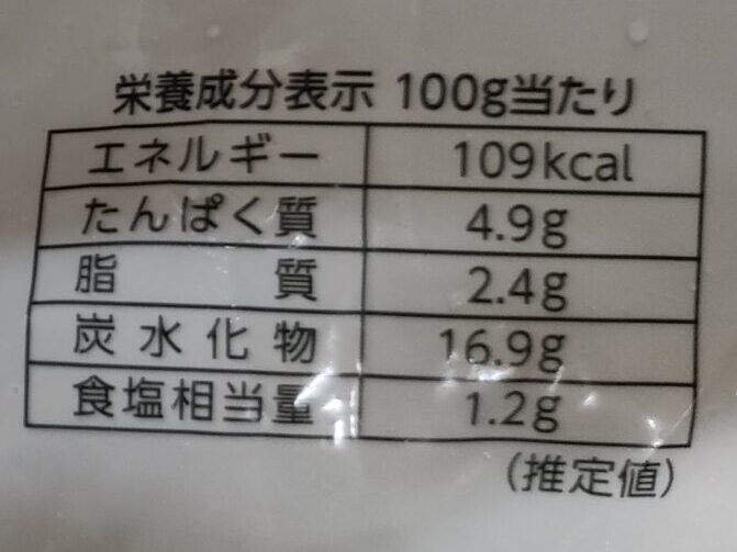 業務スーパー たこ焼き