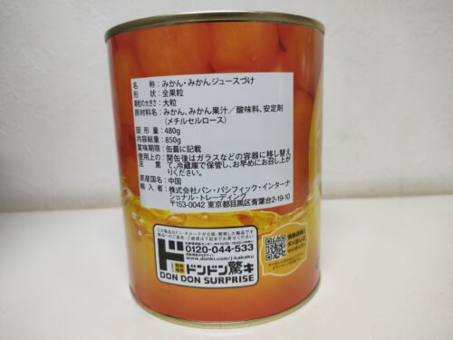 ドン・キホーテ みかん缶