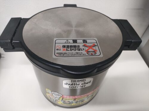 シャトルシェフ