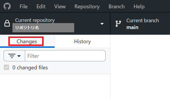 GitHub Desktopの左上。「Changes」タブを赤枠で表示