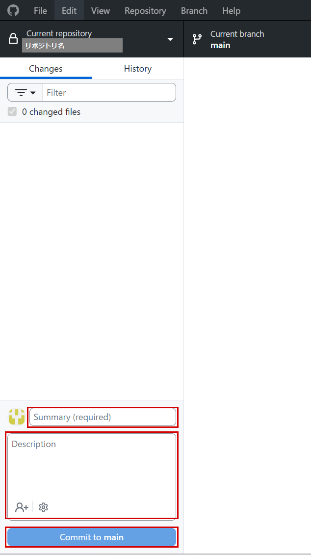GitHub Desktopの左下。「Summary (required)」の欄、「Description」の欄、「Commit to main」ボタンを赤枠で表示